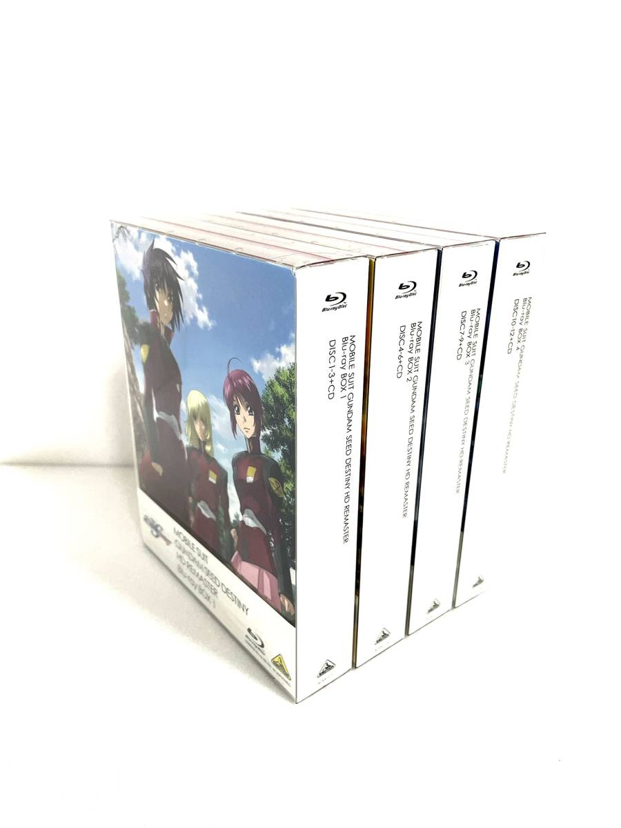 機動戦士ガンダムSEED DESTINY HDリマスター 初回限定版 Blu-ray BOX 全４巻セット
