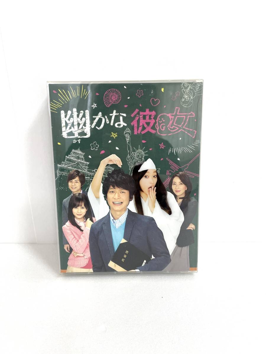 美品】 幽かな彼女 DVD-BOX 日本 - fishtowndistrict.com