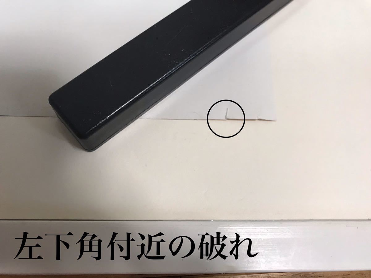 非売品 非掲示品 月刊声優グランプリ 2019年1月号 ポスター 表紙:上村