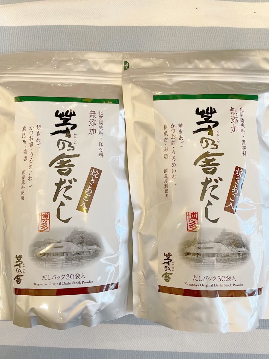 豪華な 茅乃舎だし 30袋×２セット 茅乃舎のだし nmef.com