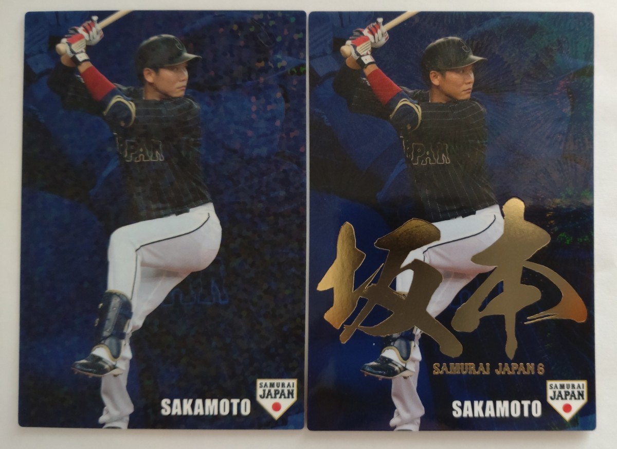 2017年カルビー 侍ジャパン　SJ-25 ノーマル+金箔サイン入り　坂本勇人_画像1