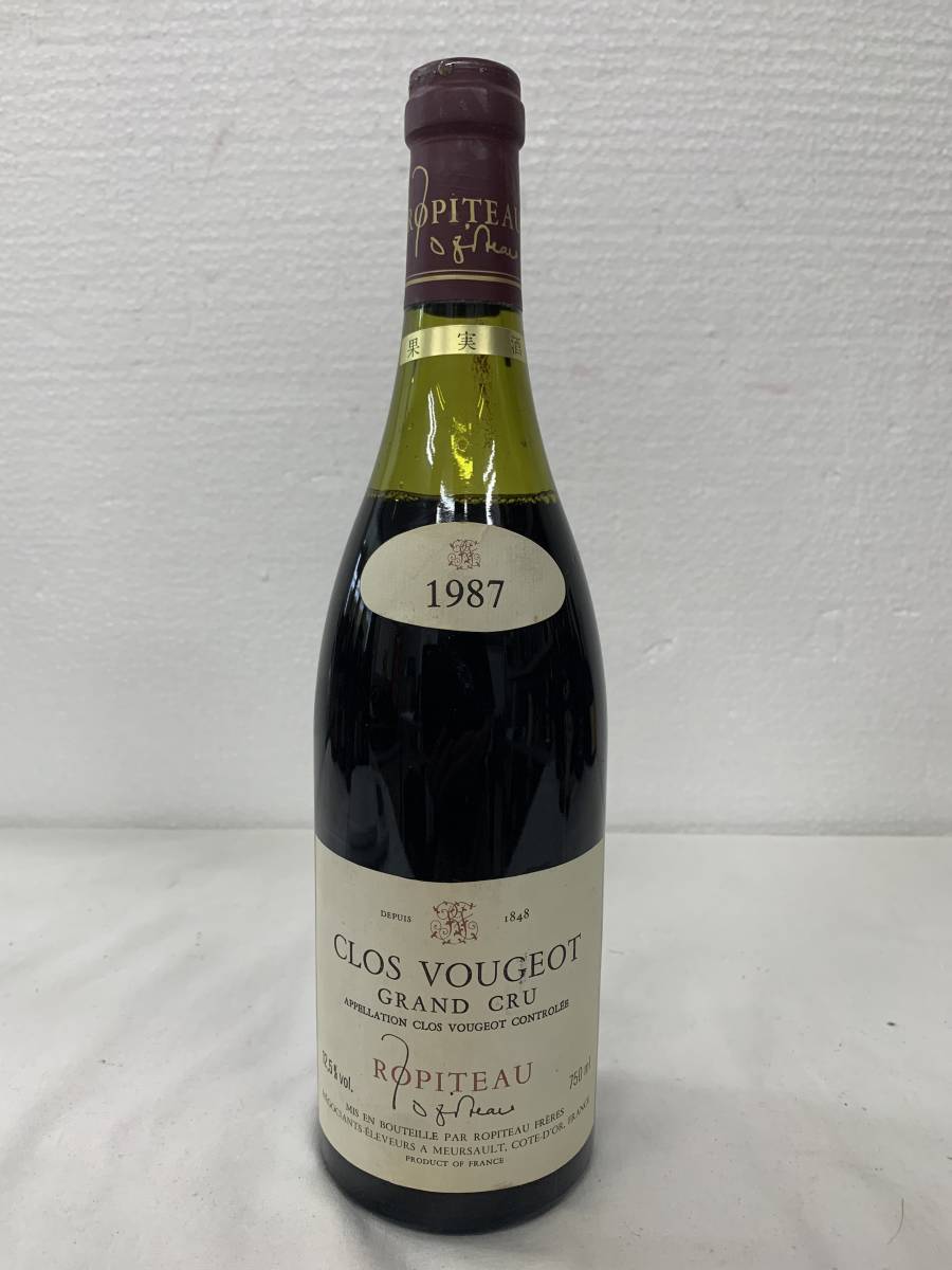 注目!【古酒 ブルゴーニュ】CLOS VOUGEOT GRAND CRU ROPITEAU