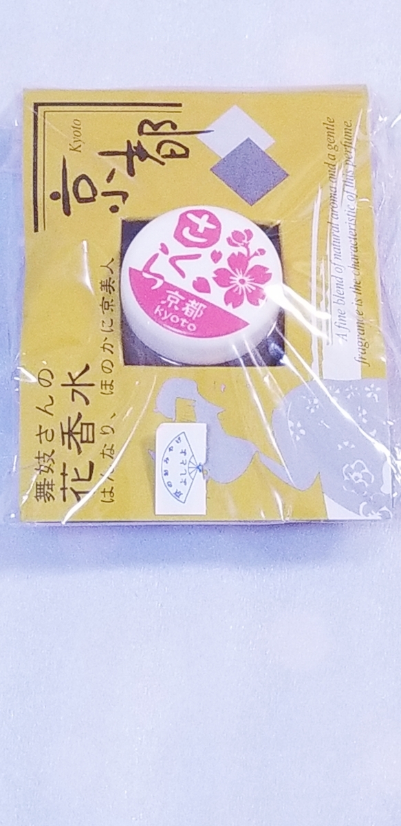 cheap * Kyoto * Mai . san. flower perfume *8g* new goods unopened *
