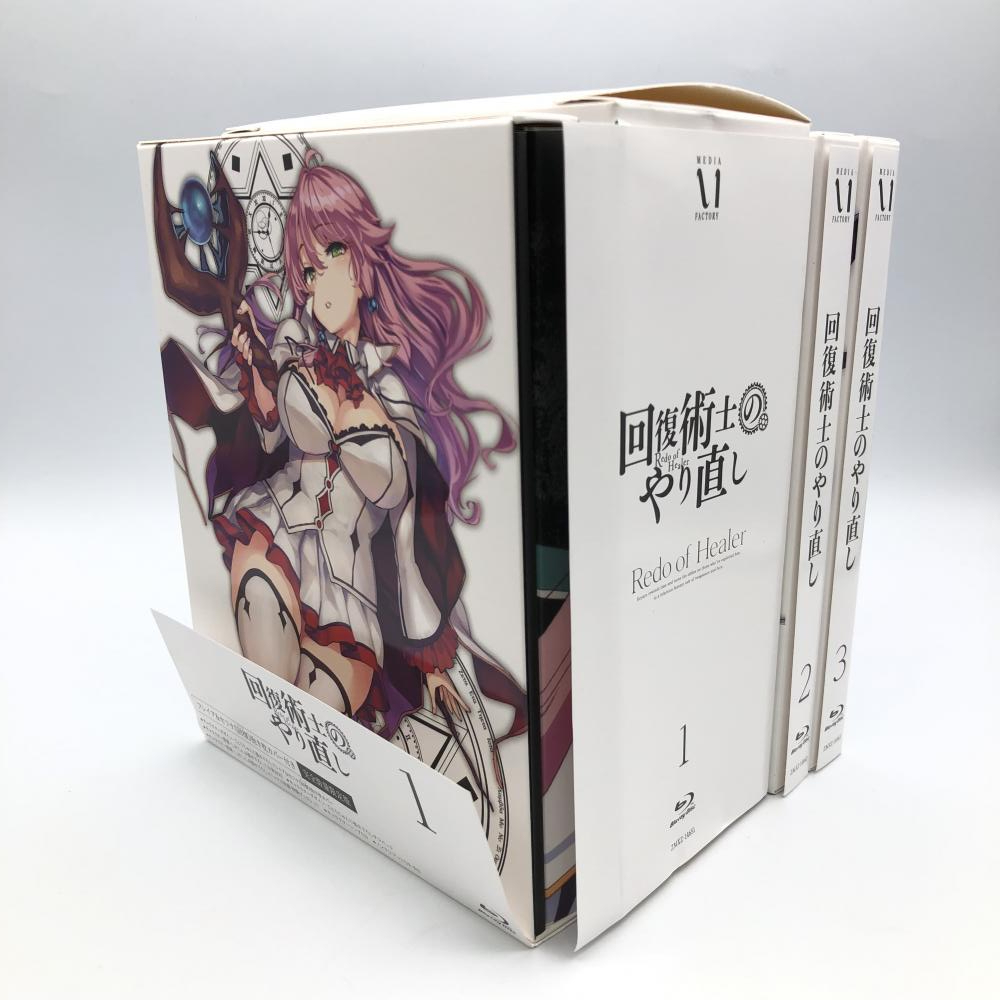 クラシック 【中古】set Blu-ray 回復術士のやり直し 全3巻セット Blu