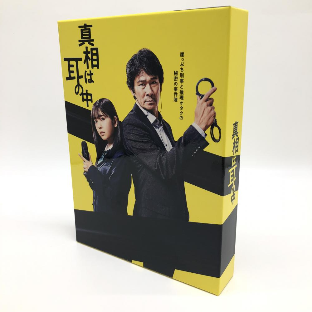 定番 【中古】houga DVD 真相は耳の中 DVD BOX[240024419514] 日本