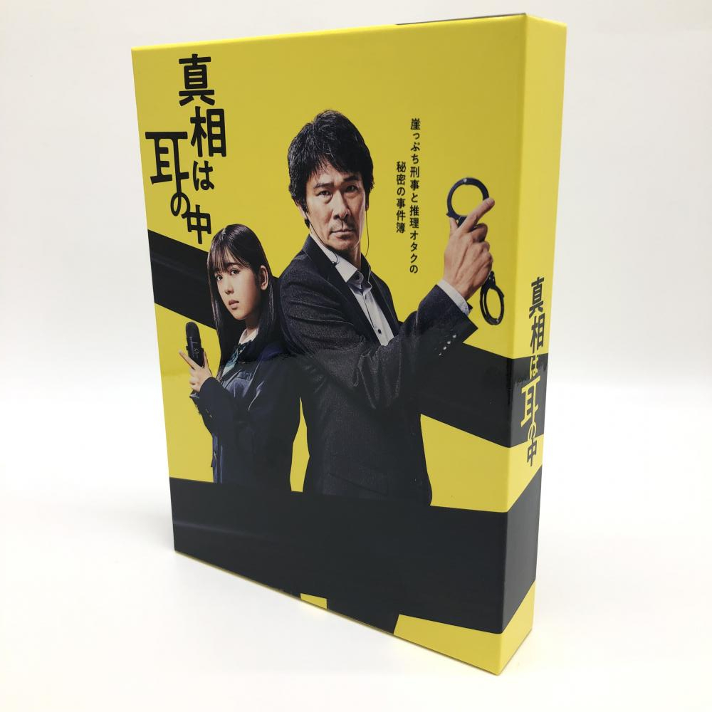 最新発見 早春スケッチブック ＤＶＤ－ＢＯＸ／山田太一（脚本）,岩下