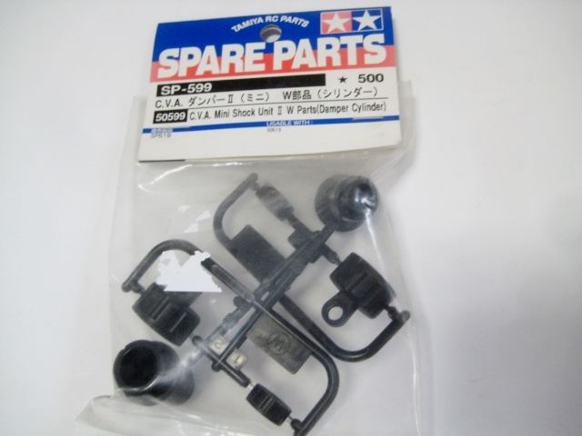 Tamiya W Parts For 50519 # 50599