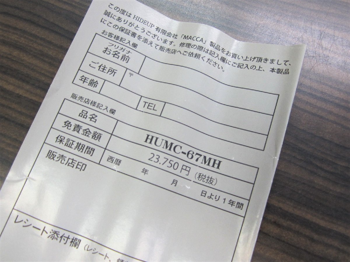 未使用品 ハイドアップ マッカMACCA HUMC-67MH