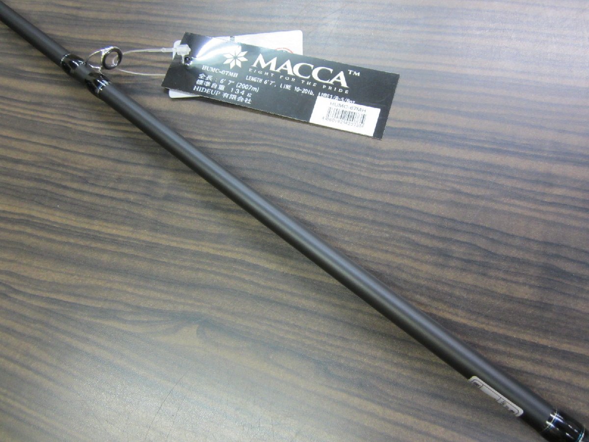 未使用品 ハイドアップ マッカMACCA HUMC-67MH