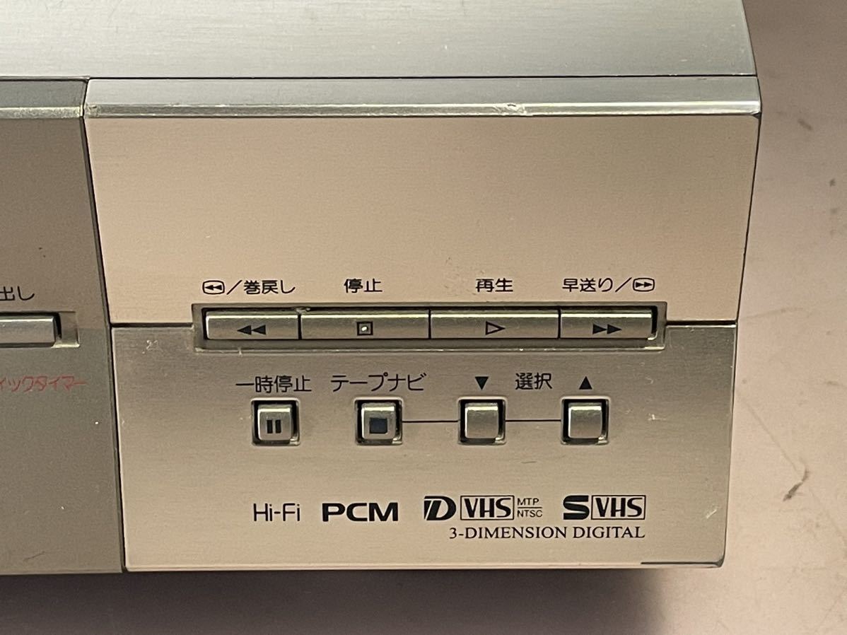 7021 HITACHI　D-VHS/S-VHS　ビデオカセットレコーダー　日立　DT-DR1 再生可　ジャンク_画像5