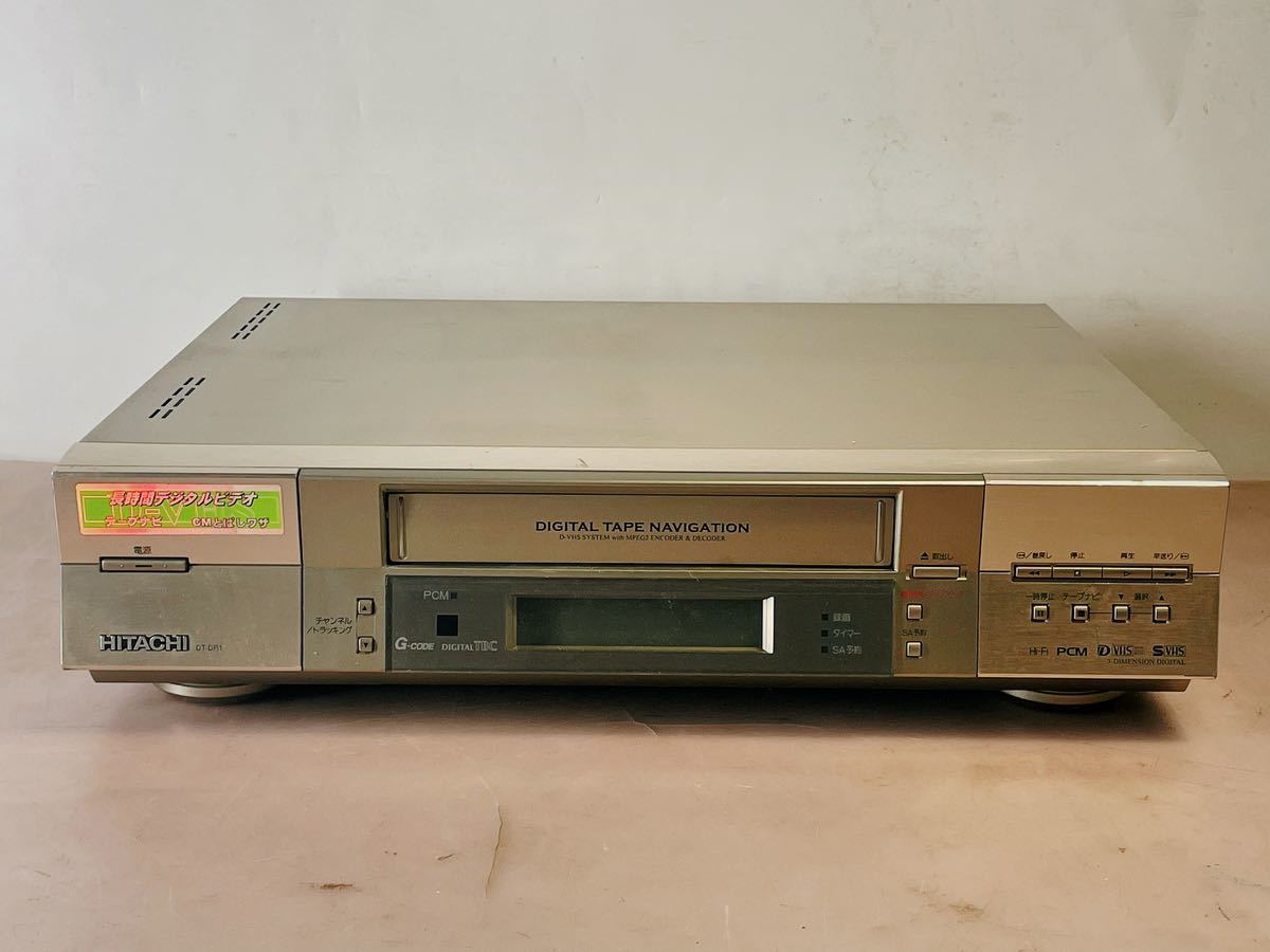 7021 HITACHI　D-VHS/S-VHS　ビデオカセットレコーダー　日立　DT-DR1 再生可　ジャンク_画像1