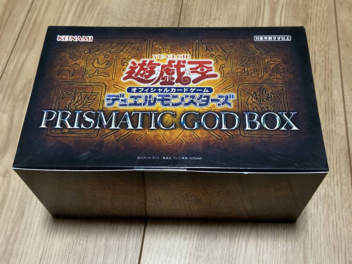春のコレクション 遊戯王OCG デュエルモンスターズ BOX×2 GOD