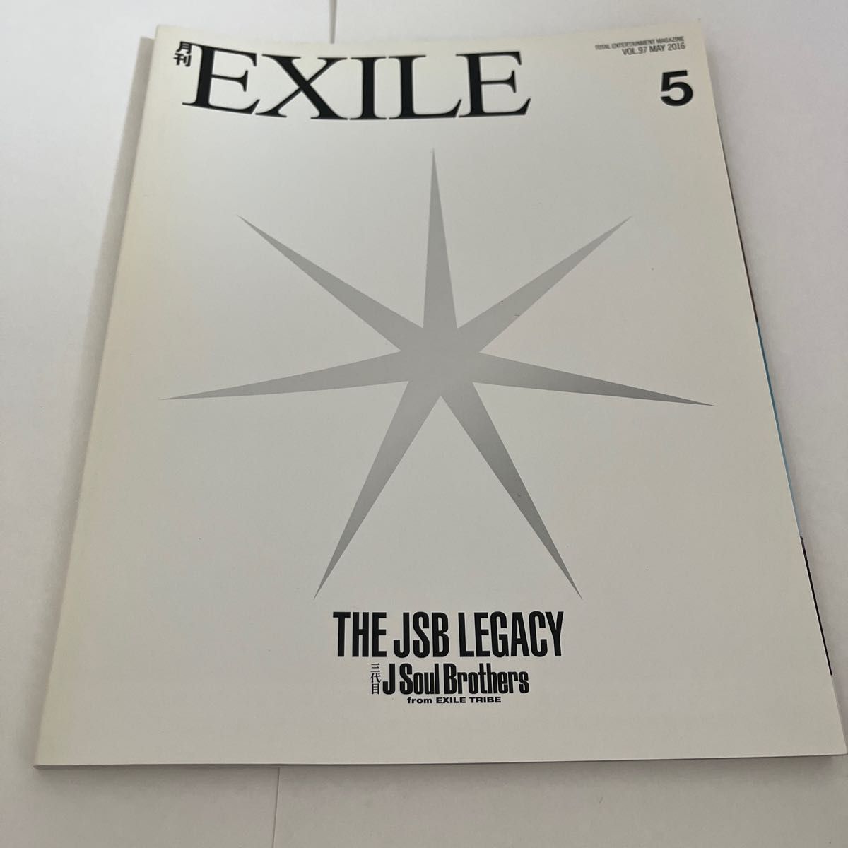 月刊EXILE 2016 5 vol.97