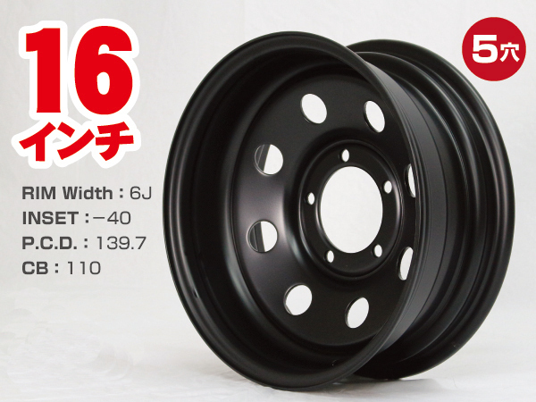 てっちんホイール 16インチ ワイド仕様 ジムニー JA11 JB23 JB64 JB74などに 6J -40 5穴 PCD139.7 CB110 マットブラック 1本