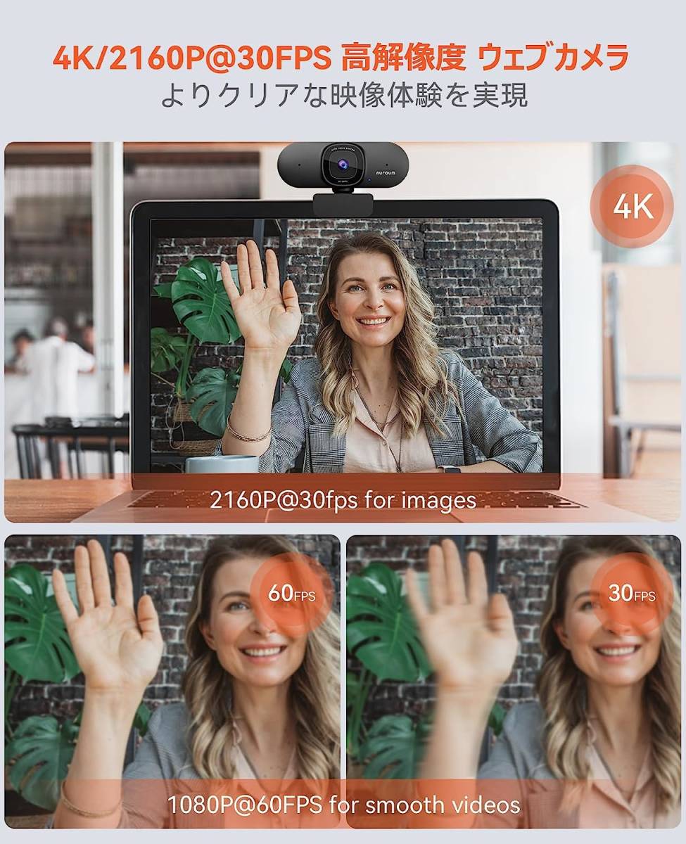 Nuroum 4K WEBカメラ LEDリングライト付き ウェブカメラ フルHD 60fps ノイズキャンセリングマイク内蔵 オートフォーカス