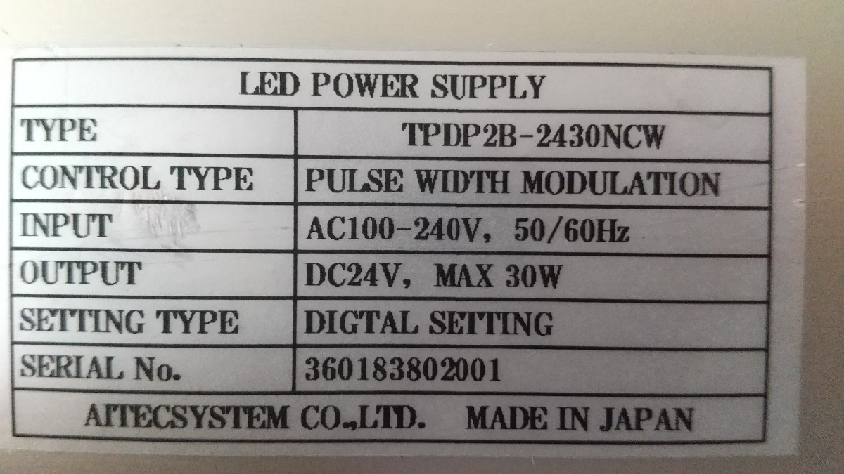 AITEC SYSTEM CO.,LTD. TPDP2B-2430NCW(2307)_画像8