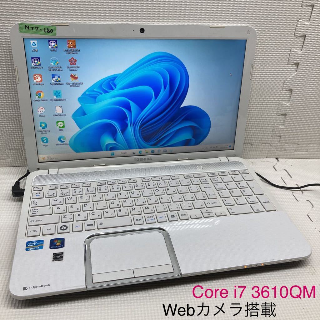 専門ショップ Windows11 OS 激安 NT7-180 ノートPC 中古 Windows10変更