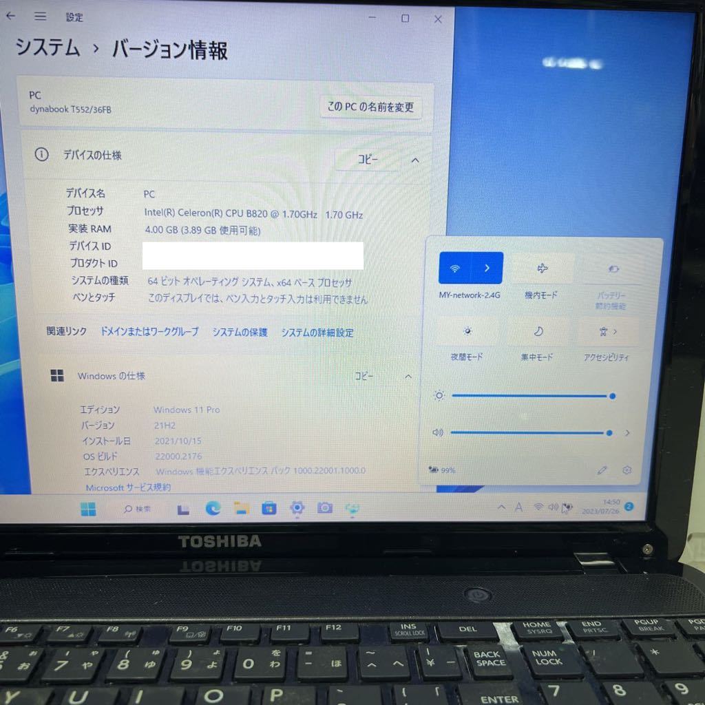 NT8-20 激安 最新OS Windows11Pro ノートPC TOSHIBA dynabook T552/36FB Celeron メモリ4GB HDD320GB Webカメラ搭載 Office 中古の画像3