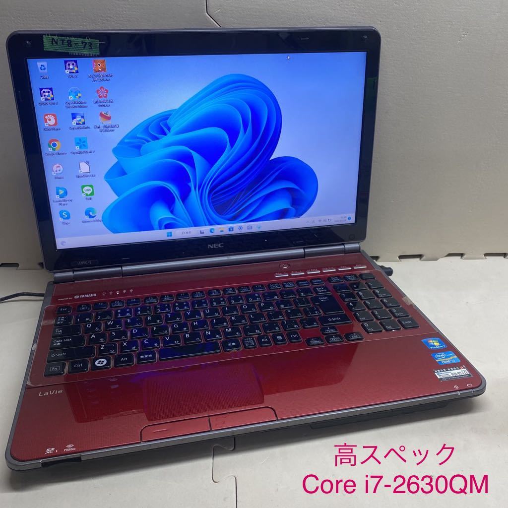 NT8-73 激安 OS Windows11 ノートPC NEC LAVIE LL850/E Core i7 メモリ4GB HDD320GB Windows10変更可 中古_画像1