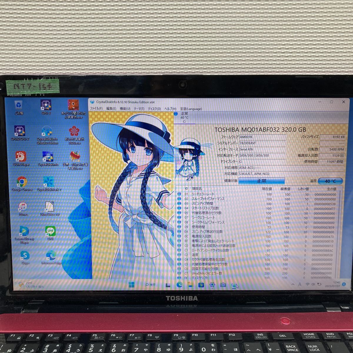 日本初の Windows11 OS 激安 NT7-154 ノートPC 中古. Windows10変更可