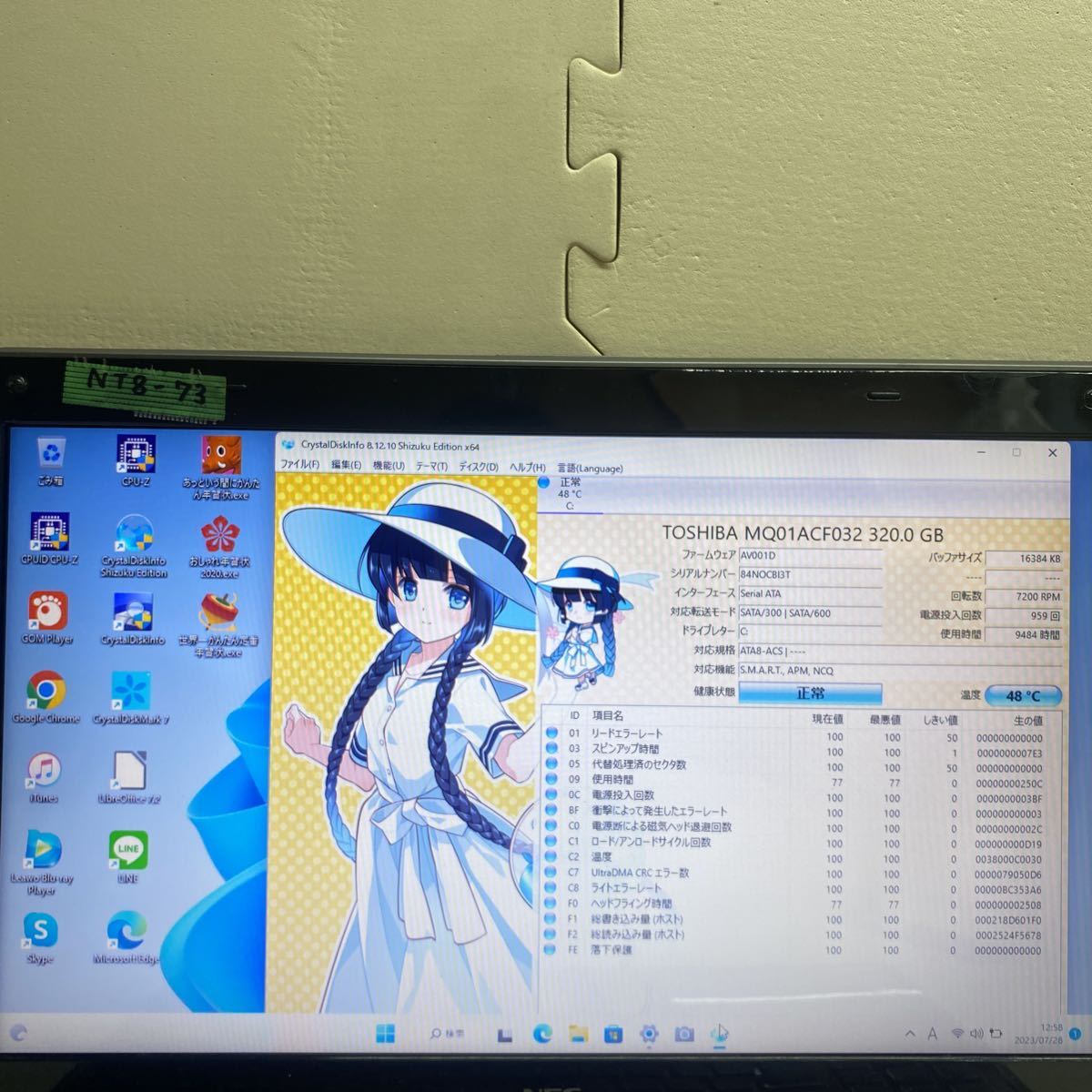 NT8-73 激安 OS Windows11 ノートPC NEC LAVIE LL850/E Core i7 メモリ4GB HDD320GB Windows10変更可 中古_画像2