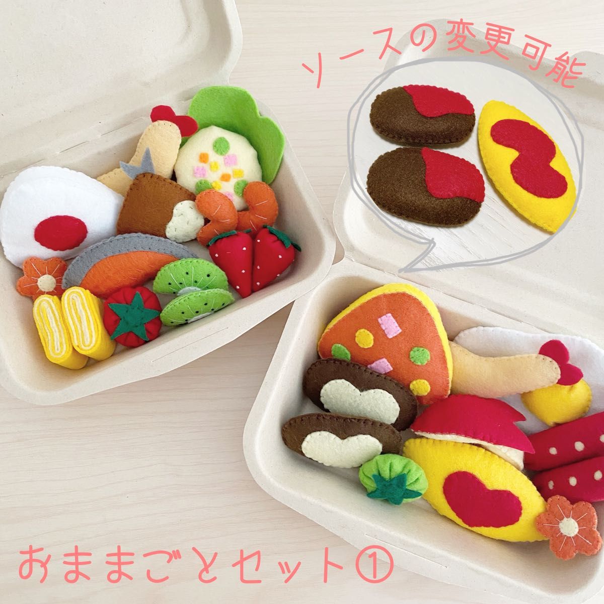 お弁当セット① フェルトおままごと ハンドメイド|Yahoo!フリマ お弁当セット① フェルトおままごと ハンドメイド|Yahoo!フリマ