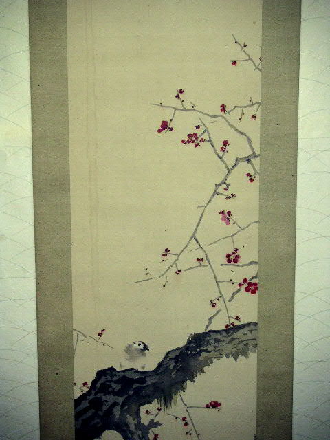 送料無料 蔵くら 日本画 【 平来 】 花鳥図 掛軸 180716 コ118 古画