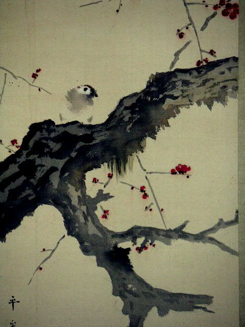 送料無料 蔵くら 日本画 【 平来 】 花鳥図 掛軸 180716 コ118 古画