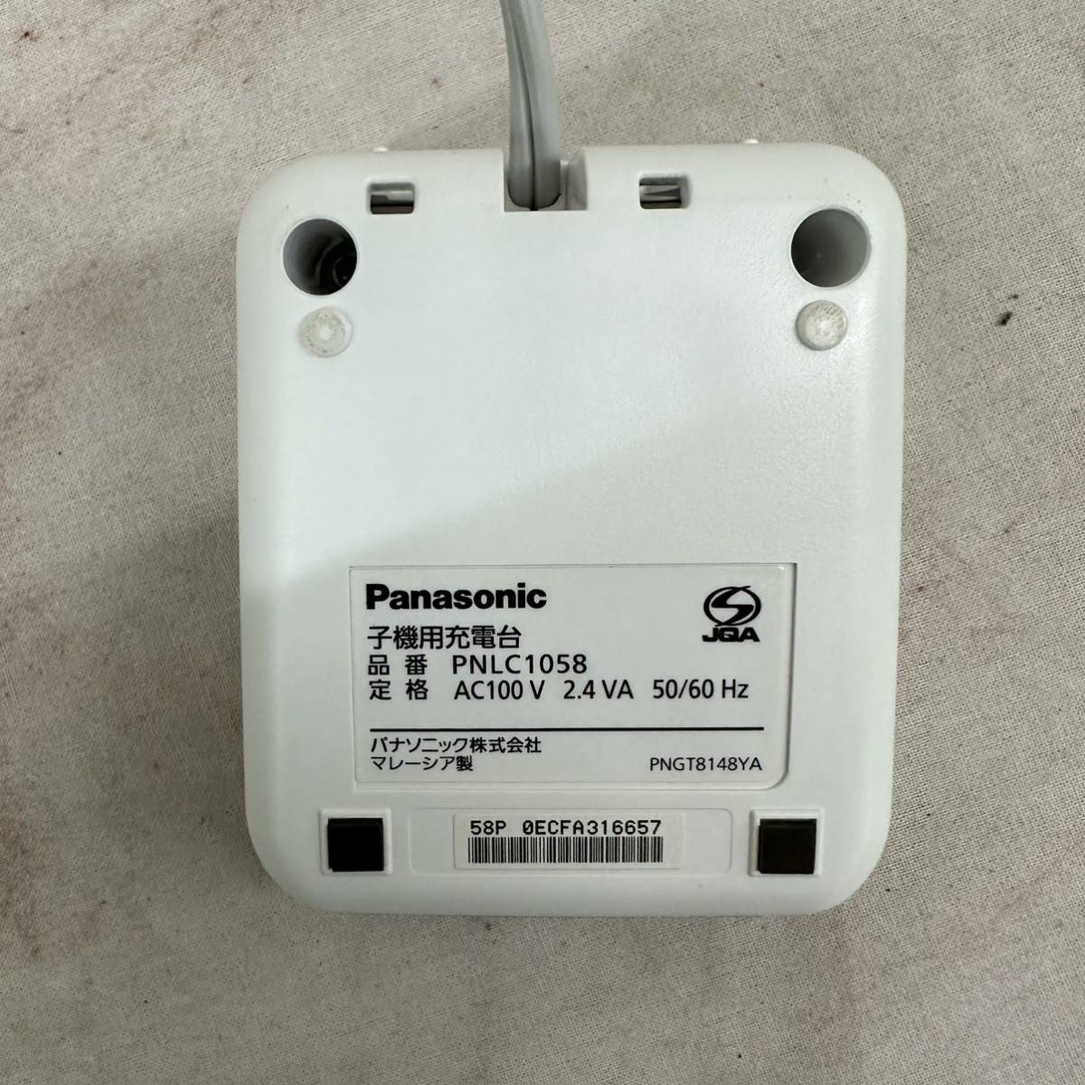 Panasonic パナソニック FAX電話機 子機 KX-FKD353-N1 子機用 Panasonic パナソニック FAX電話機 子機 KX-FKD353-N1 子機用