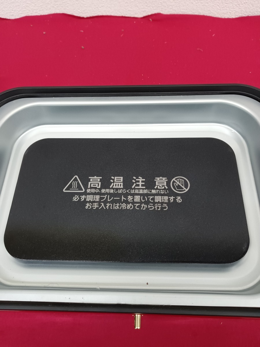 【美品】D&S ディーアンドエス ホットプレート レッド 調理器具 2021年製 セット付き 便利