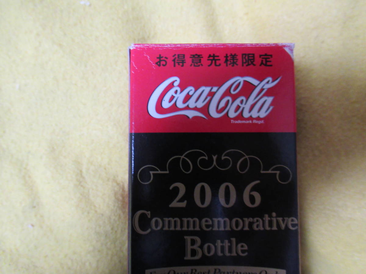 Coca-Cola 2006年記念ボトル_画像2
