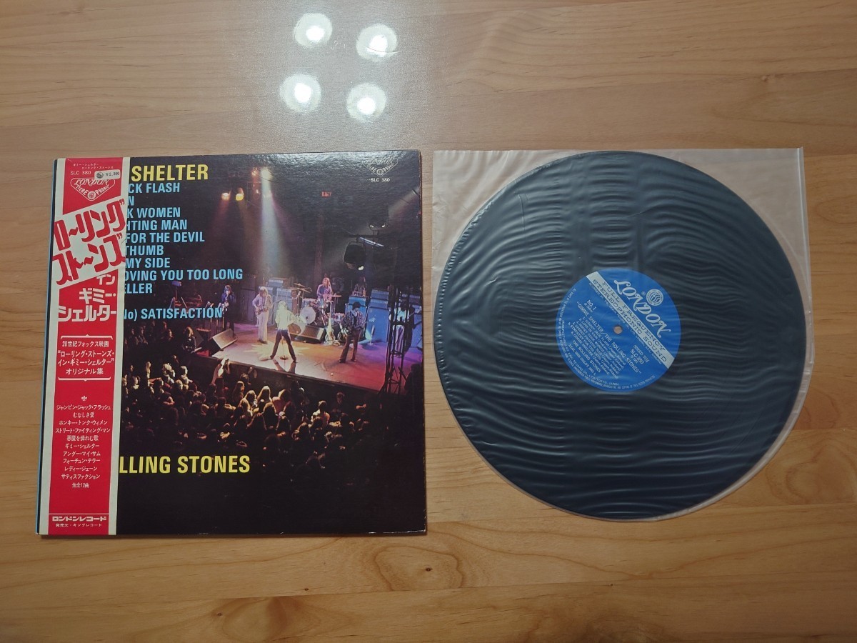 ★The Rolling Stones ローリング・ストーンズ★ギミー・シェルター Gimme Shelter★帯付★LPレコード★中古品★歌詞カード経年汚れ