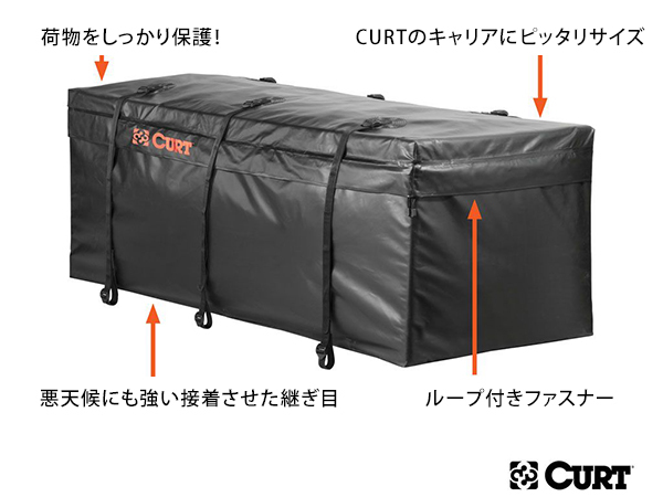 【CURT 正規品】 ルーフキャリア カーゴキャリア用 防水バッグ 18211 サイズ約142cm×56cm×56cm 425リットル_画像2