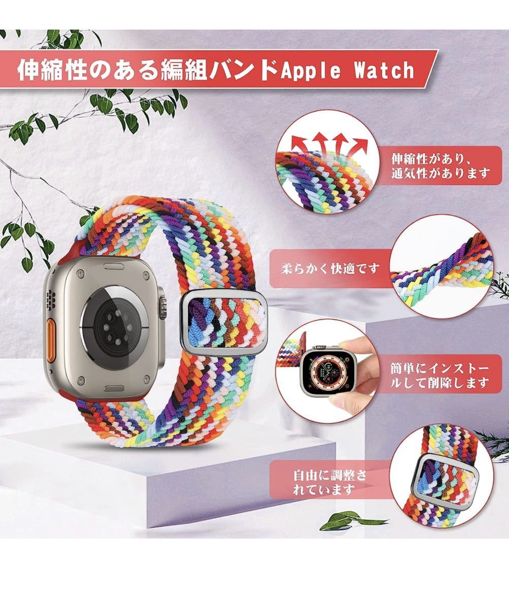 Apple Watch плетеный нейлон частота Apple часы .. частота 2 шт 42/44/45/49mm эластичность частота 