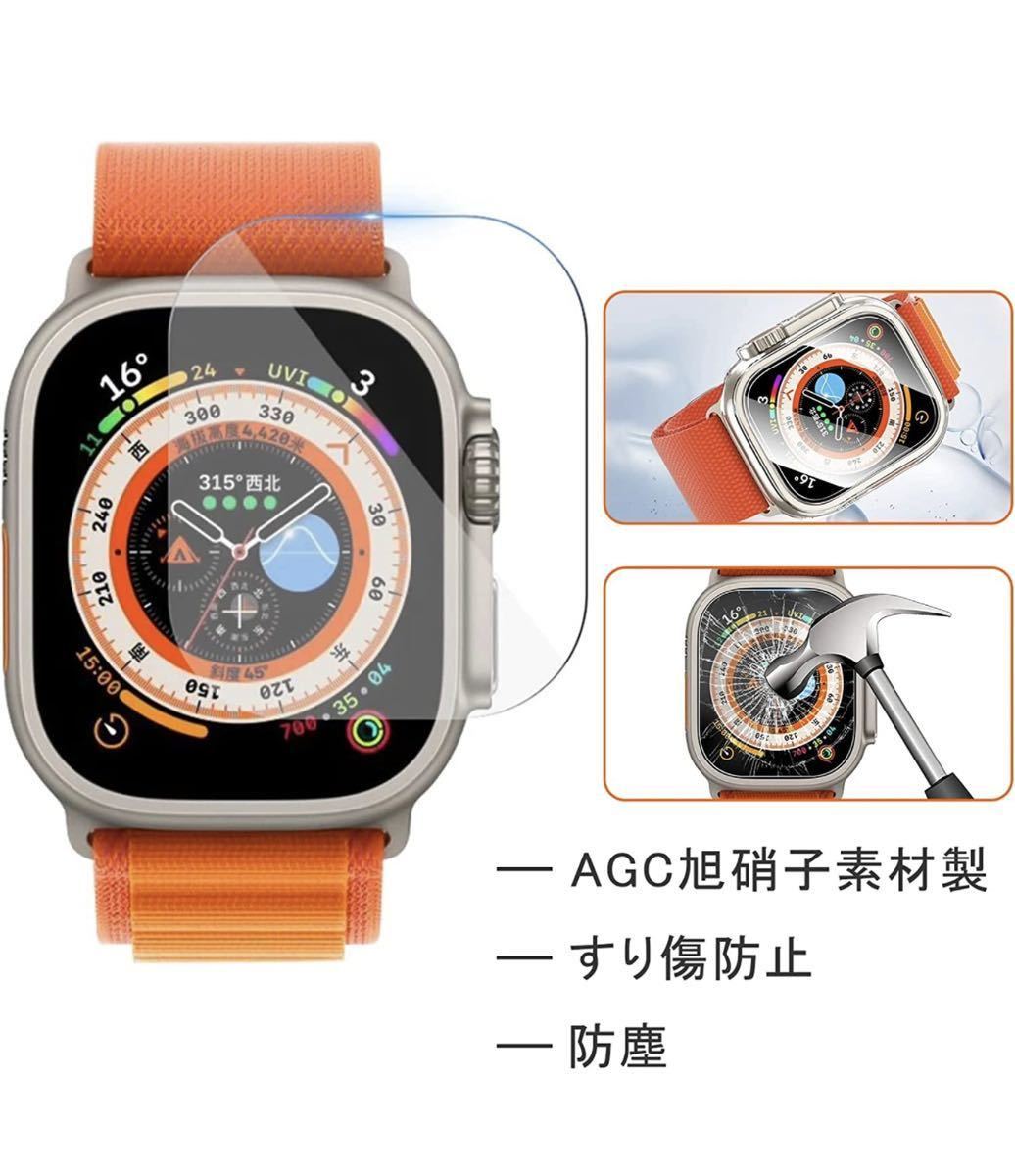 Apple Watch Ultra 49mm 專用 ケース クリア (2枚) + ガラスフィルム (2枚)Apple Watch Ultra PC素材 + AGC旭硝子素材製 高透過率 9H硬度_画像2