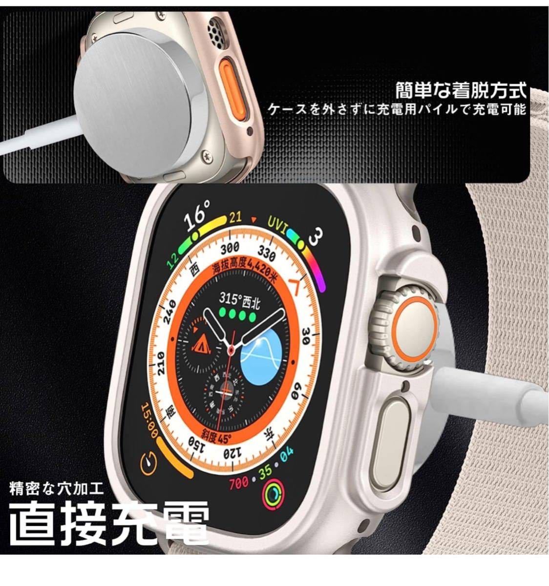 2個+2枚Apple Watch Ultra用保護ケース PC製中空式カバー*2 + 強化ガラスフィルム*2 傷防止 高透過率 気泡ゼロ ワイヤレス充電対応 49mmの画像2