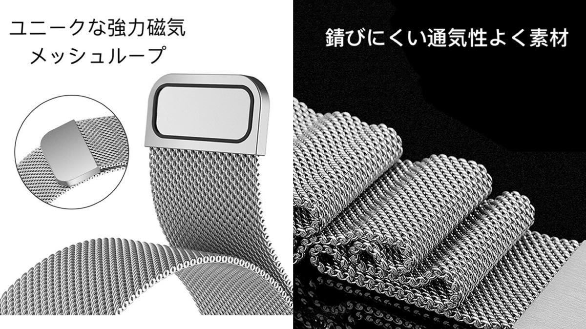 Apple Watchアップルウォッチ バンド42/44/45/49mm 交換ベルト　金属ステンレス　磁石留め　シリーズ2345678SE対応　工具不要　シルバー_画像2