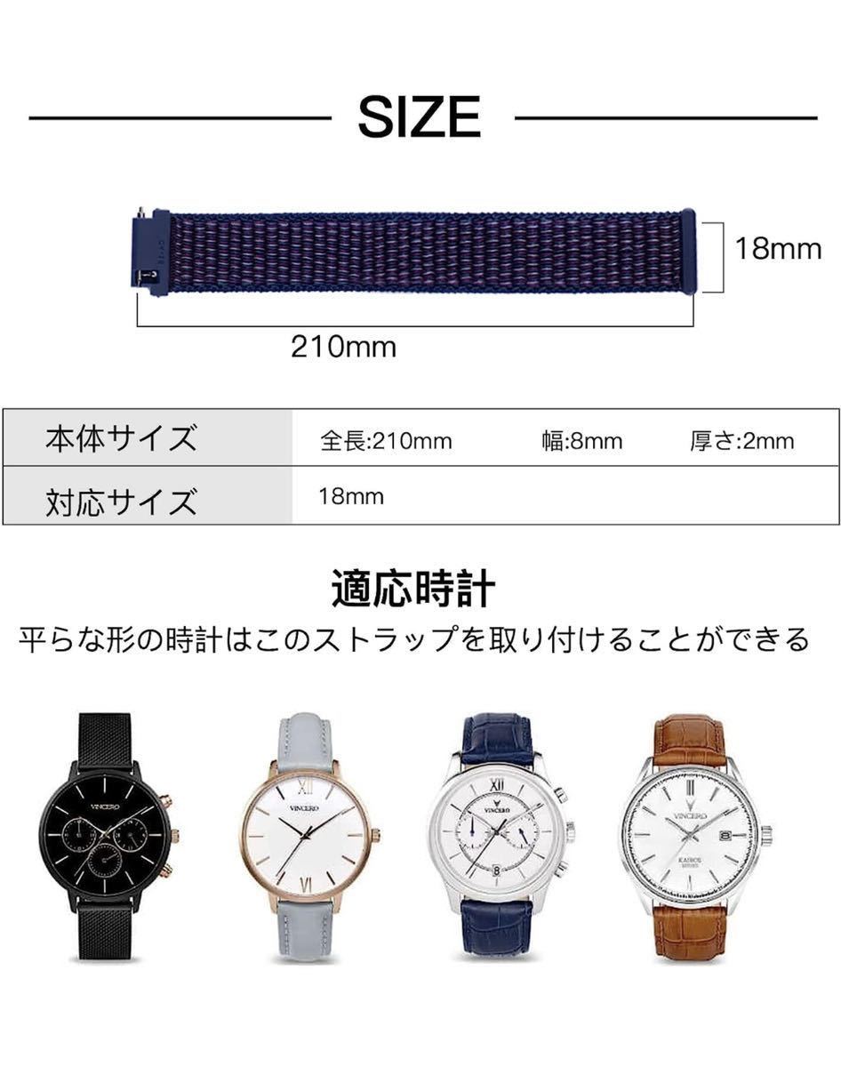  clock band 16/18mm nylon band wristwatch band smart watch band belt exchange belt change band nylon sport loop pink 