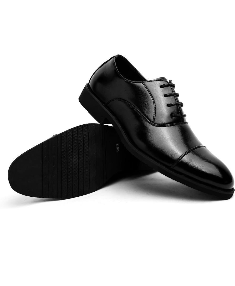 ビジネスシューズ 革靴 メンズ ビジネス シューズ 靴 歩きやすい 幅広 3e 黒 防水レザー 内羽根 ストレートチップ 冠婚葬祭 高品質25.5cm