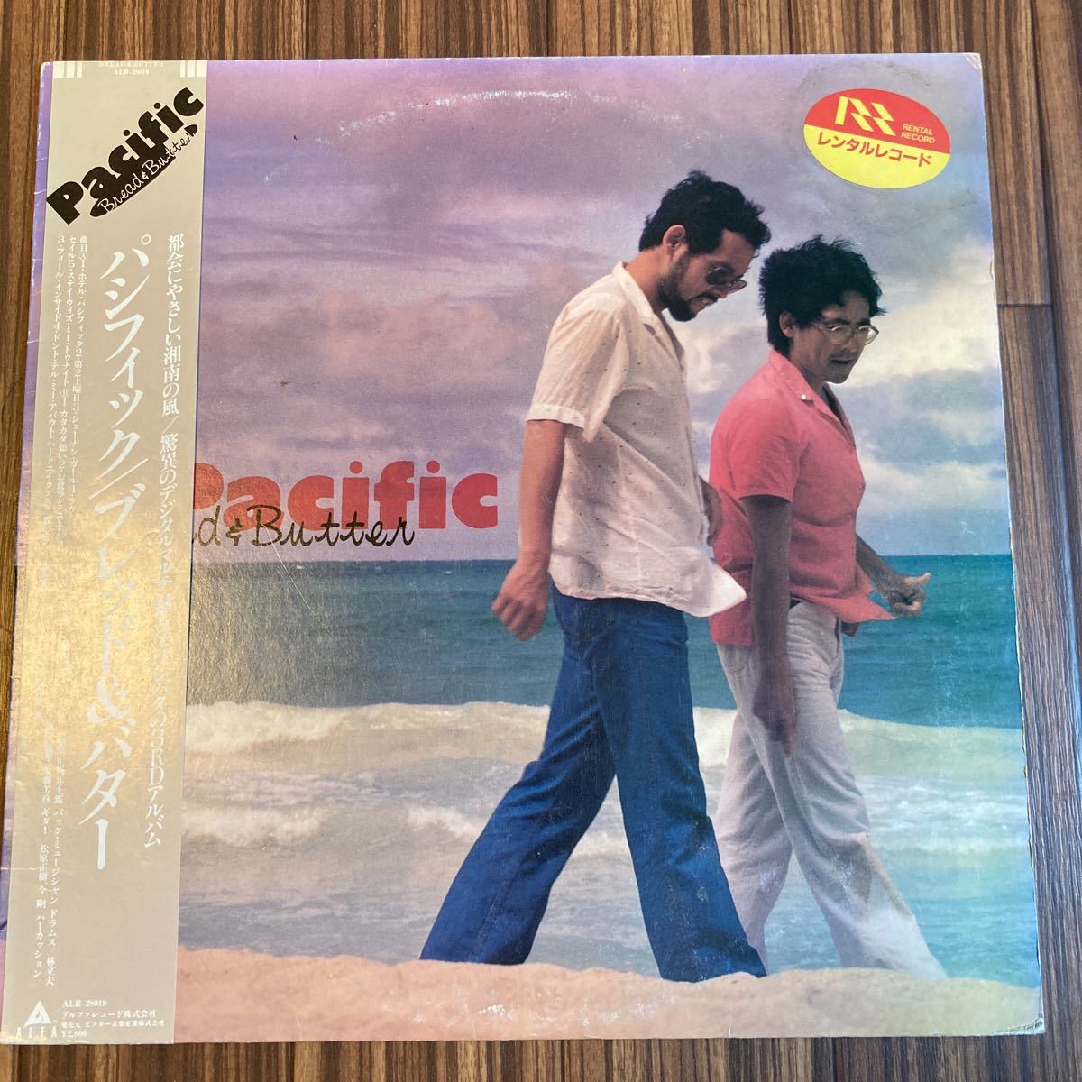 再生良好 LP/ブレッド＆バター(岩沢幸矢・岩沢二弓)「Pacific (1981年・ALR-28019・BARRY WHITEカヴァー収録・AOR・ブギー・BOOGIE_画像1