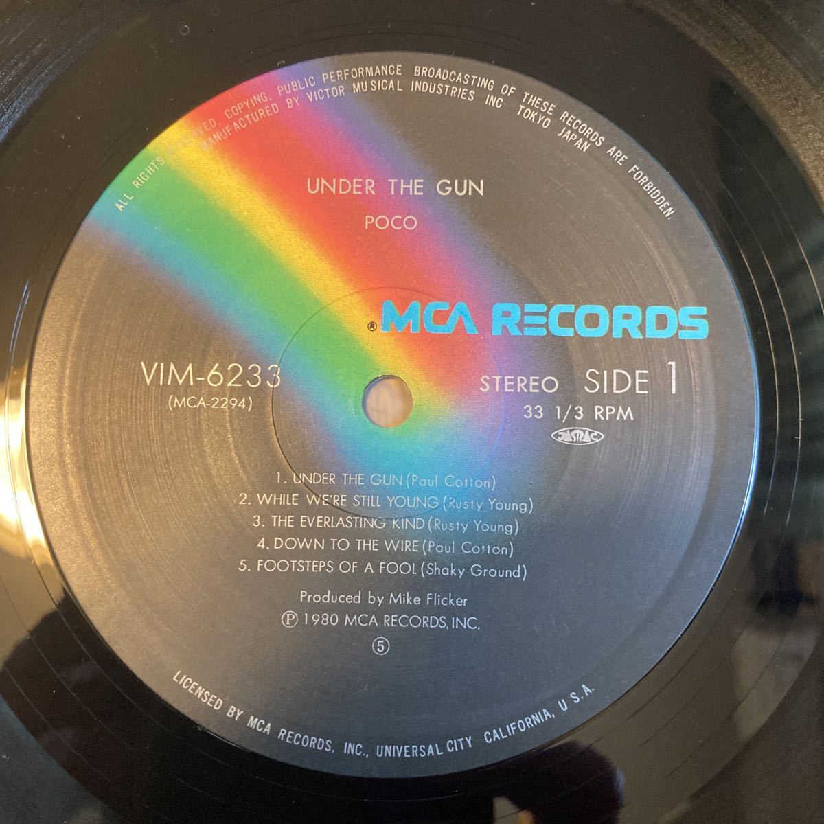 再生良好 美品 LP POCO(ポコ)/UNDER THE GUN(アンダー・ザ・ガン) VIM-6233_画像7