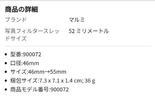 Ulanzi 広角レンズ Sony ZV1用 WL-1 18mm　MARUMI ステップアップリング 49mm→52mm