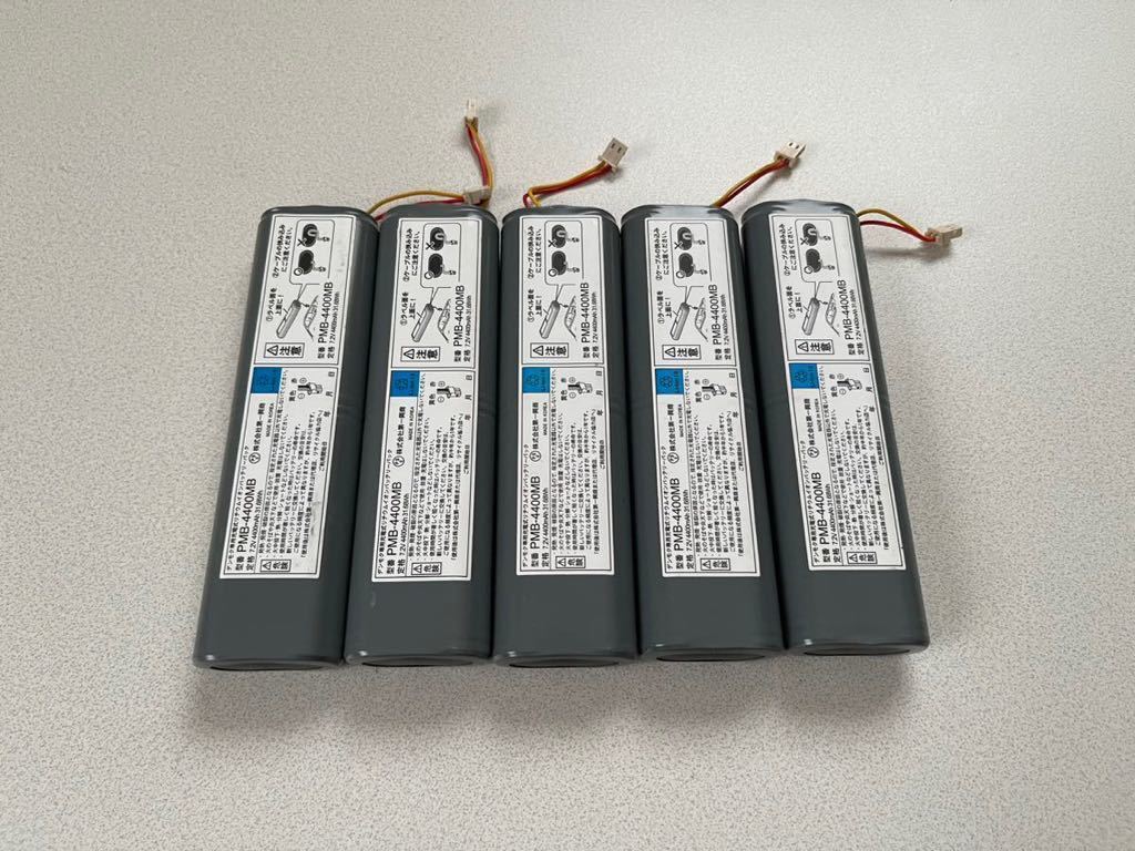 充電確認済】送料無料 PMB-4400MBデンモク 第一興商 バッテリー 5本 A