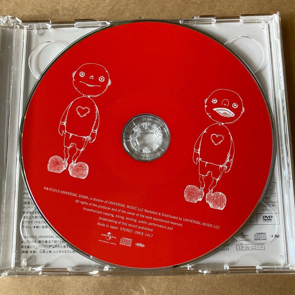 米津玄師さん MAD HEAD LOVE/ポッピンアパシー 初回盤 CD × DVD 米津玄師さん MAD HEAD LOVE/ポッピンアパシー 初回盤 CD × DVD