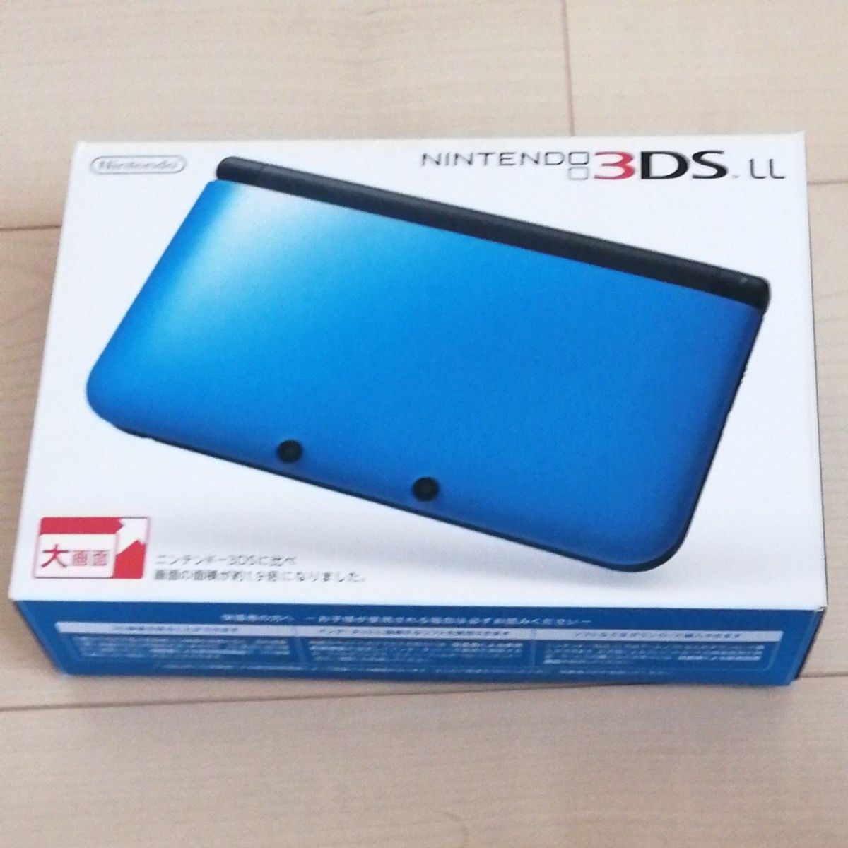 美品 任天堂 ニンテンドー3DS LL ブルー×ブラック｜PayPayフリマ