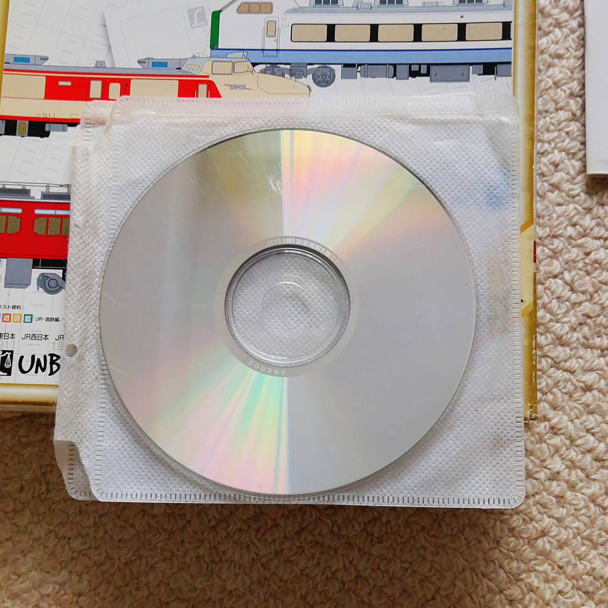 Windows版 【電車でGO プロフェッショナル仕様】CD-ROM タイトー Windows版 【電車でGO プロフェッショナル仕様】CD-ROM タイトー