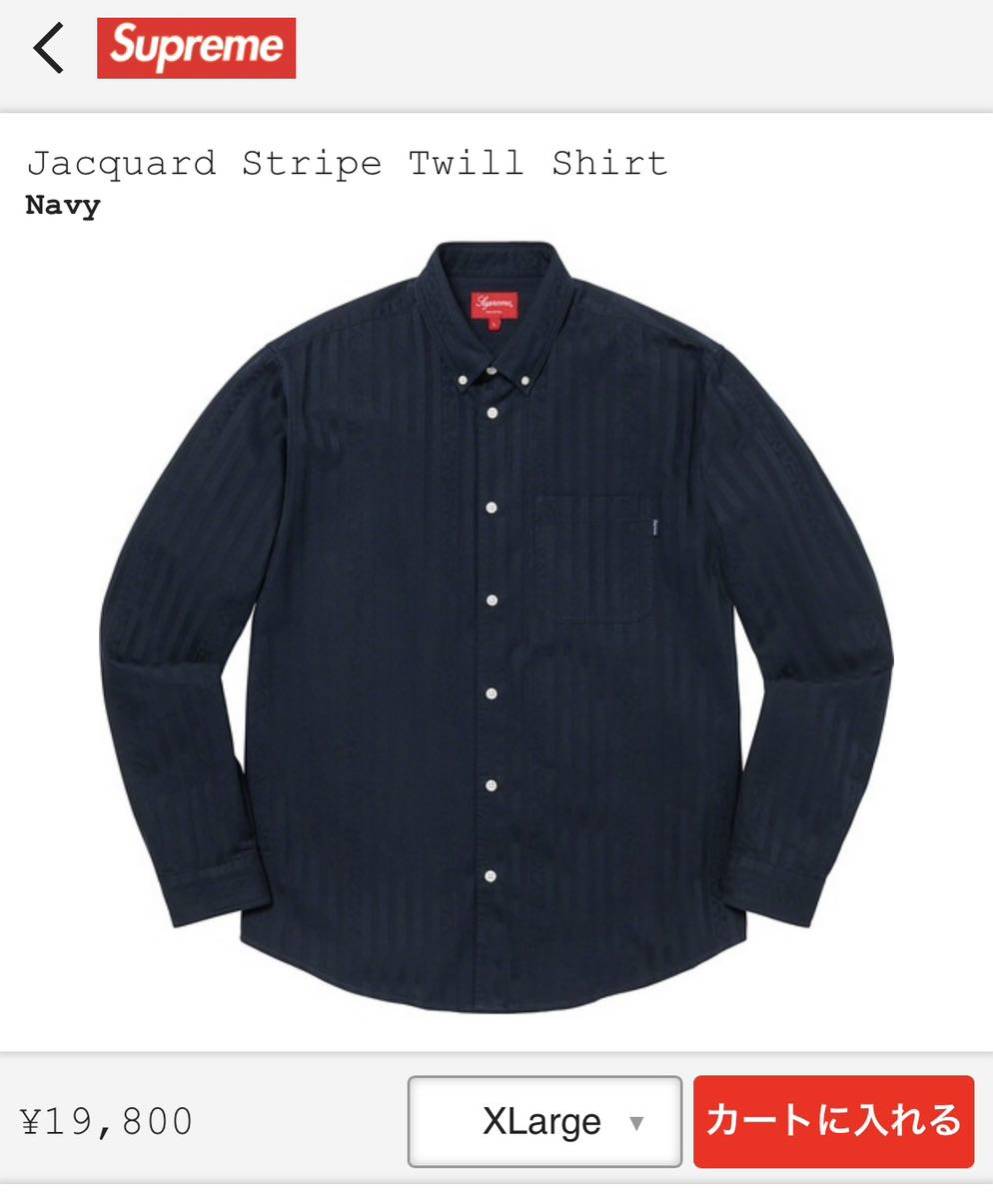 【XL】美品supreme Jacquard Stripe Twill Shirt Navy正規オンライン購入 ボックスロゴステッカー付き ボタンダウン 長袖シャツ