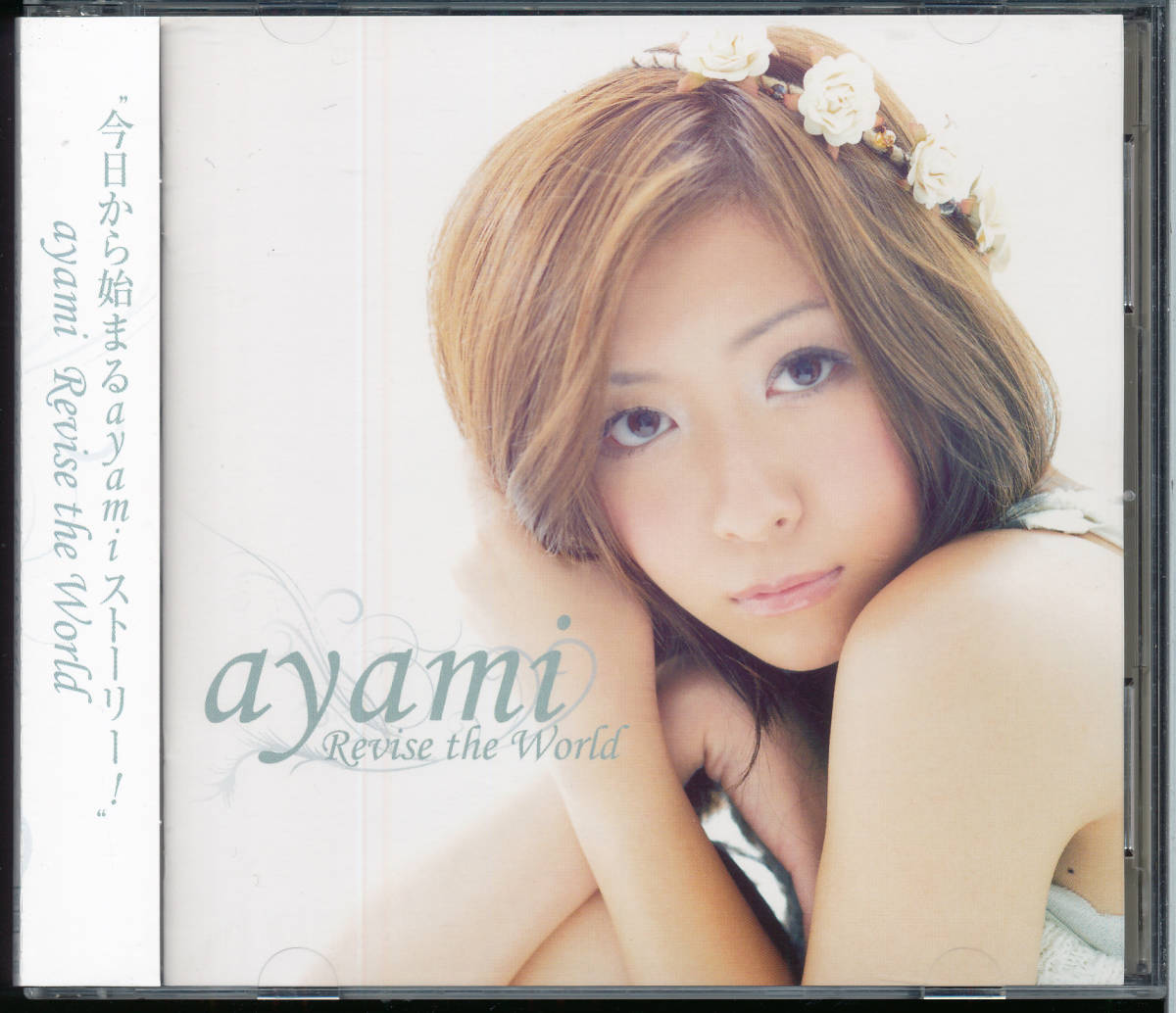 アヤミ/ayami/Revise the World アーティスト盤★CD+DVD★トータル・イクリプスの画像1
