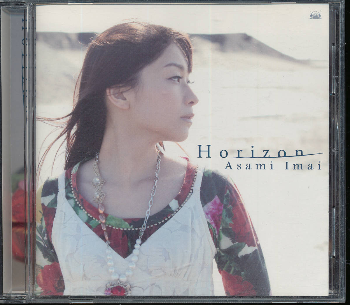 今井麻美/Horizon★白銀のカルと蒼空の女王_画像1