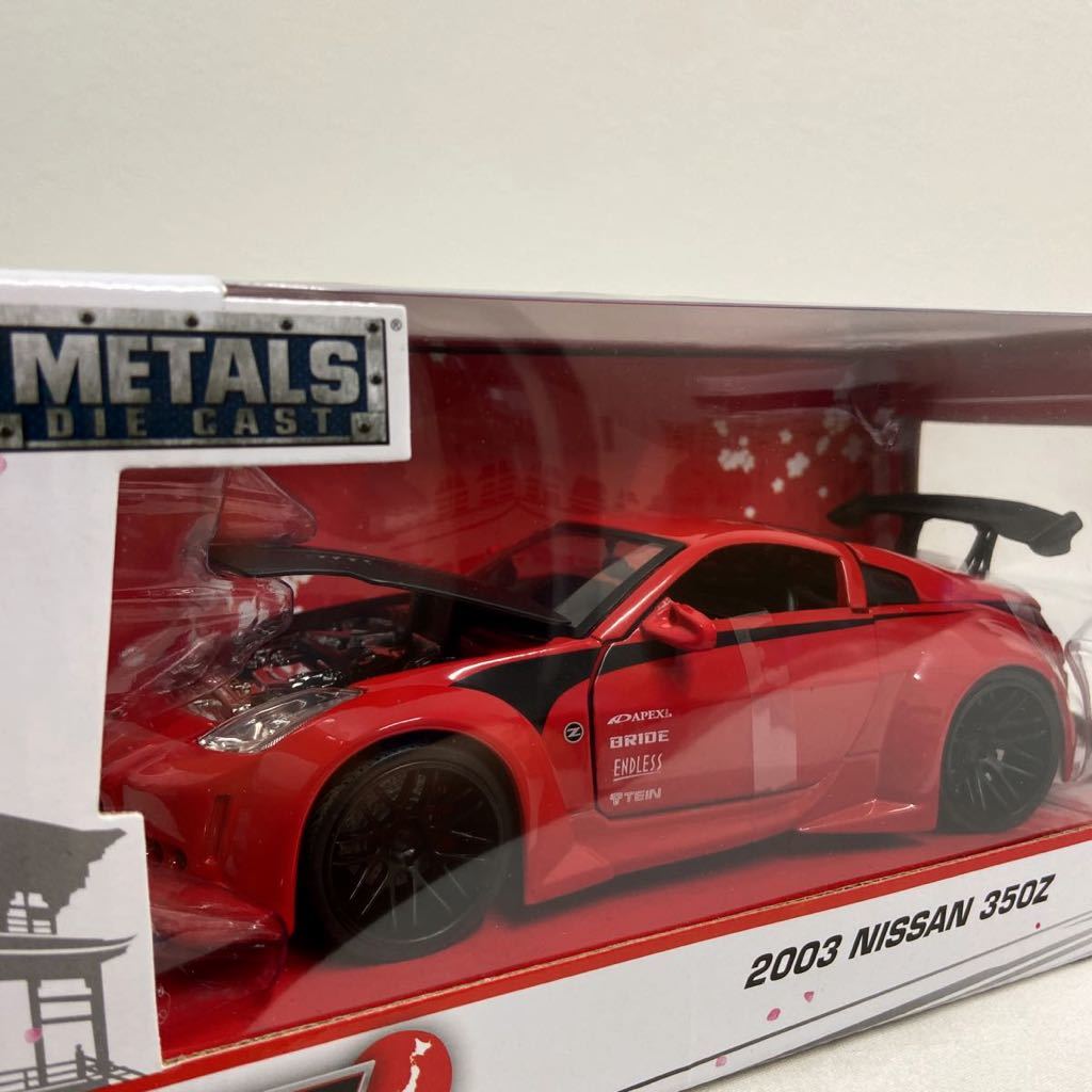 Jada JDM Tuners 1/24 NISSAN 350Z 2003年 日産フェアレディZ Z33